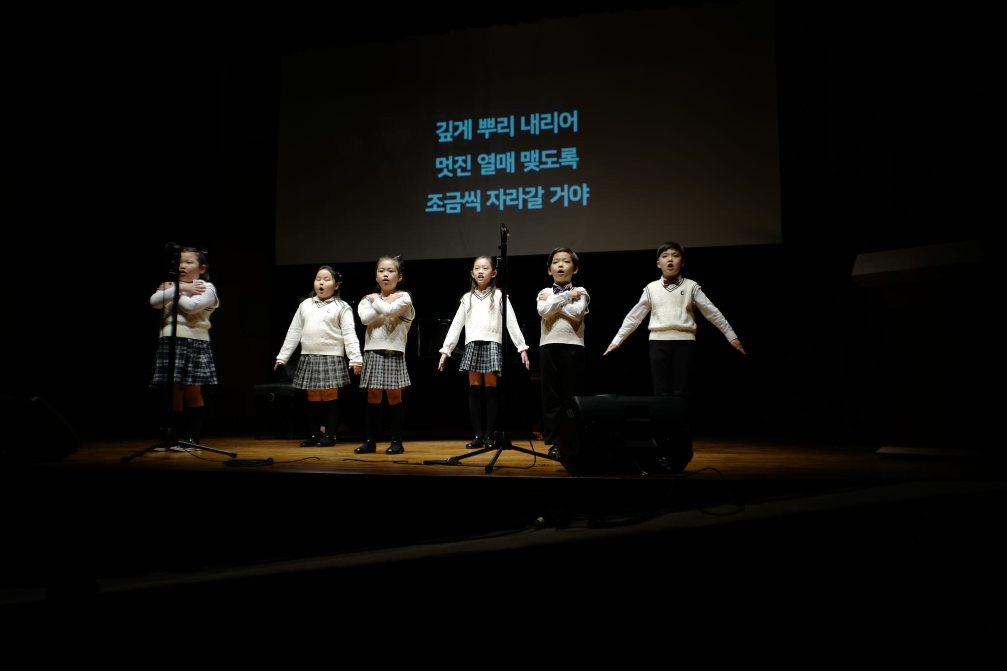 클래식 자선음악회 공연