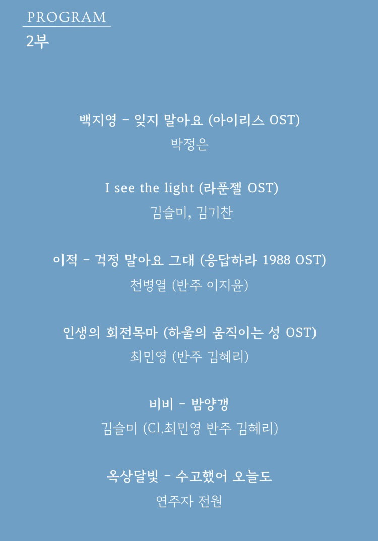 <채움> 사진