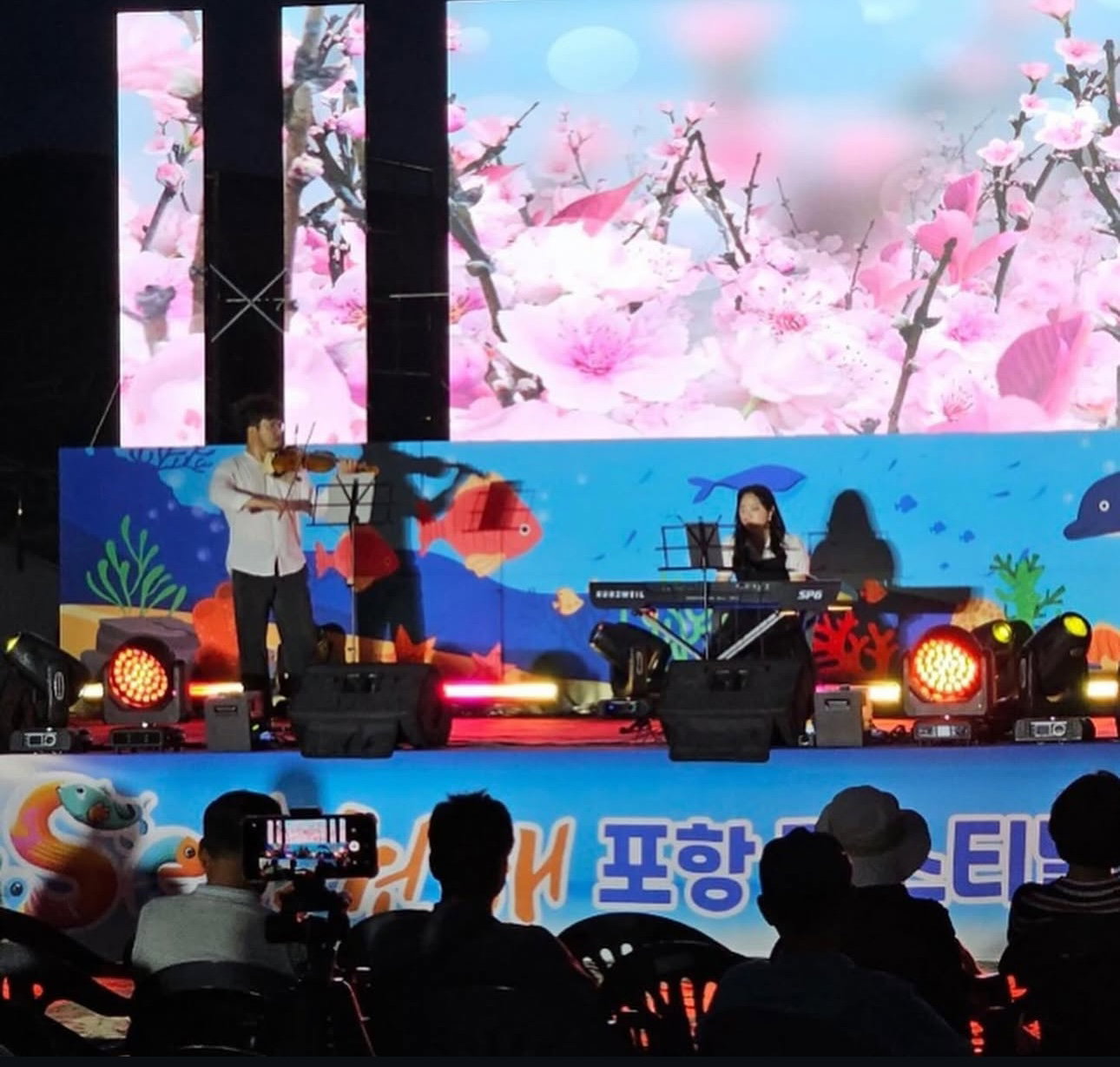 SEA 원해 포항 사진