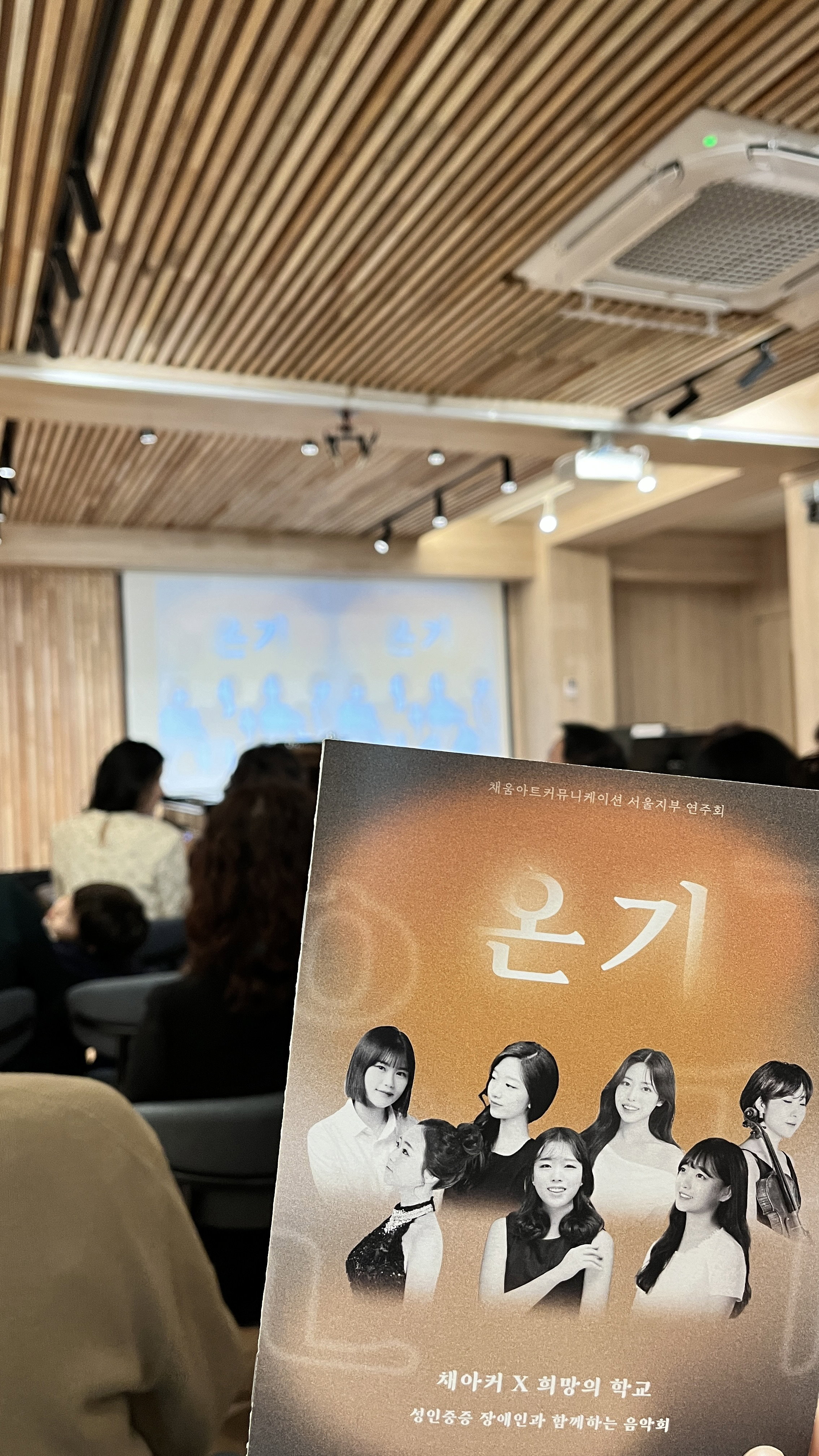 <온기> 사진
