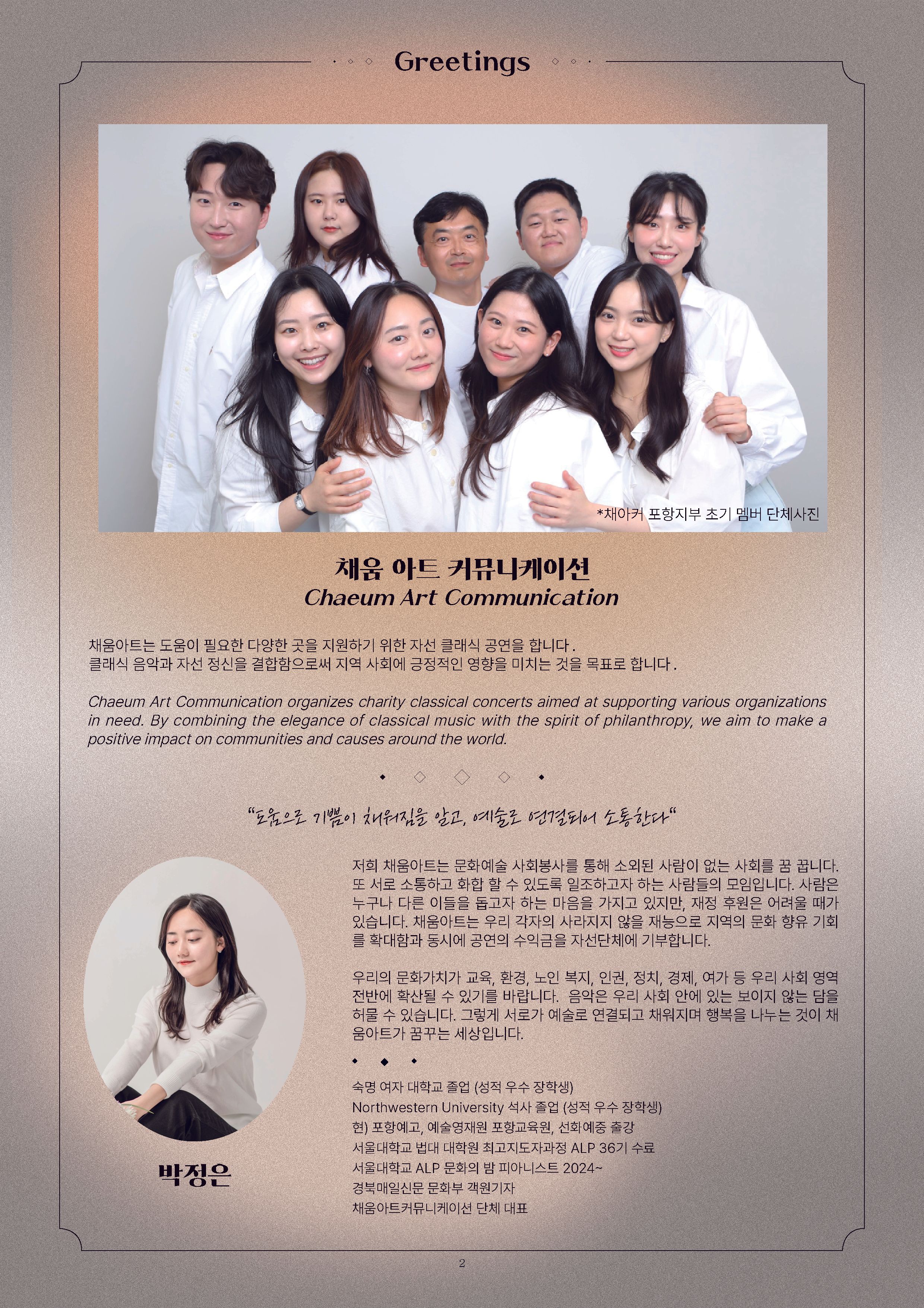 <온기> 사진