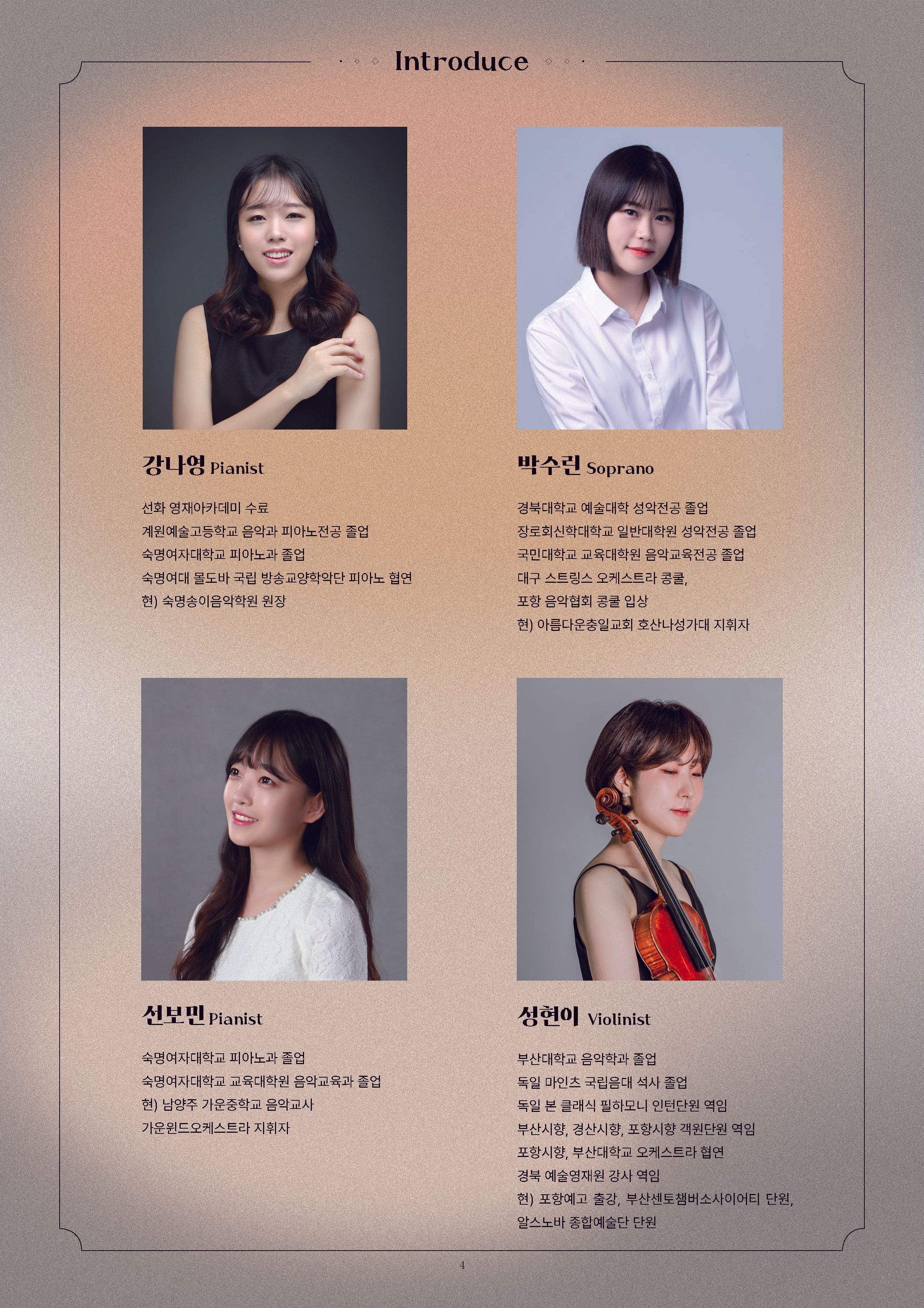 <온기> 사진