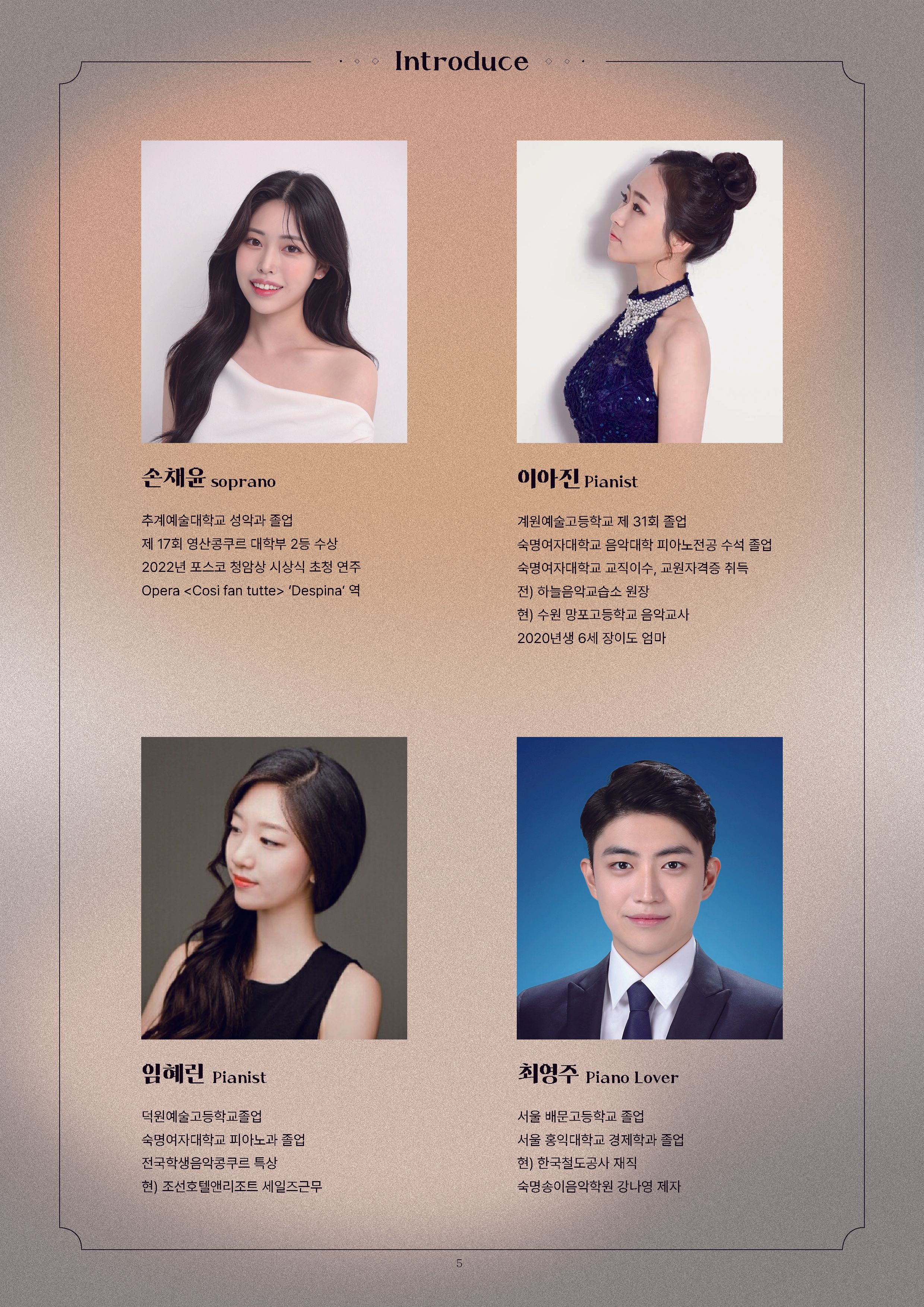 <온기> 사진