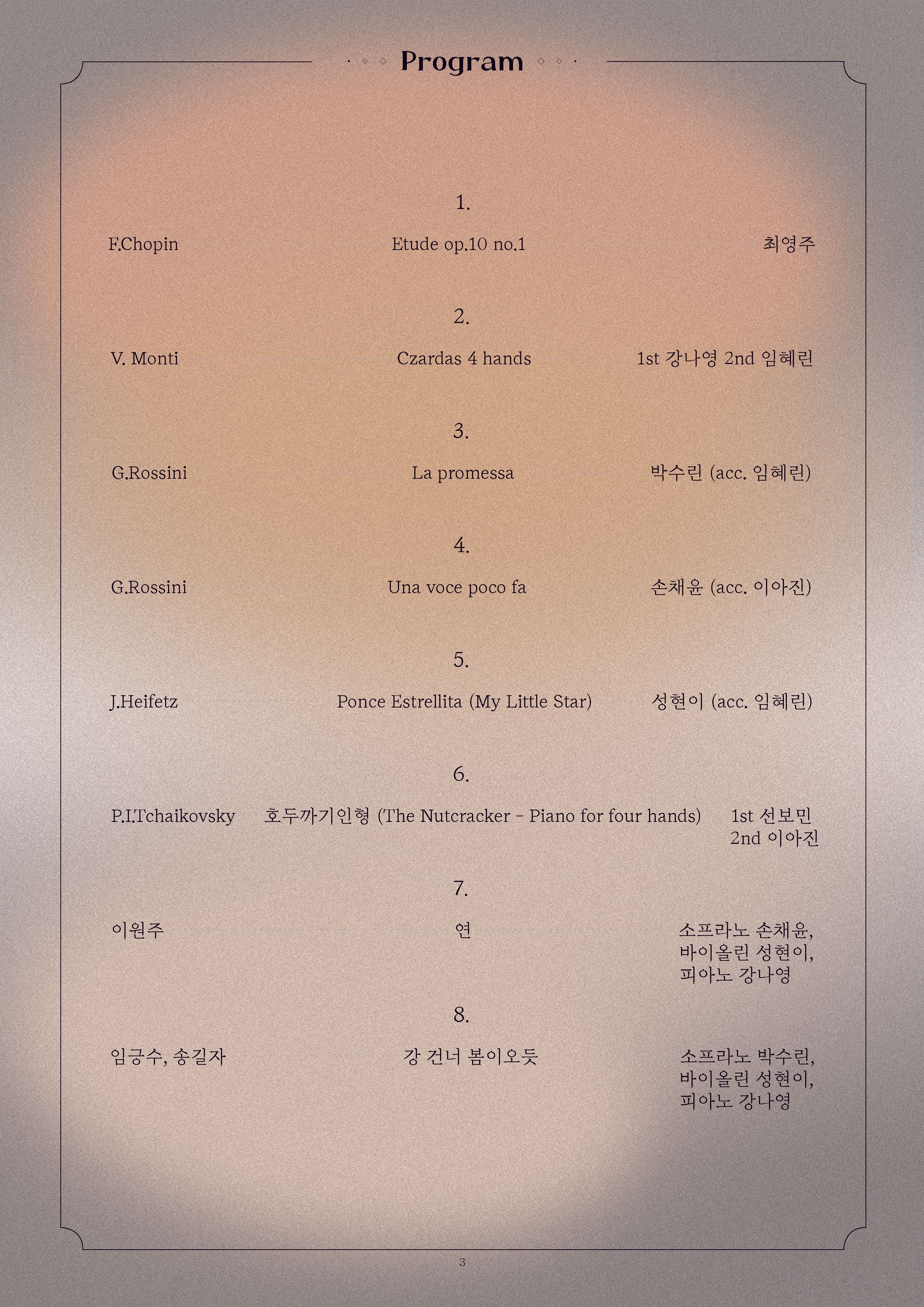 <온기> 사진
