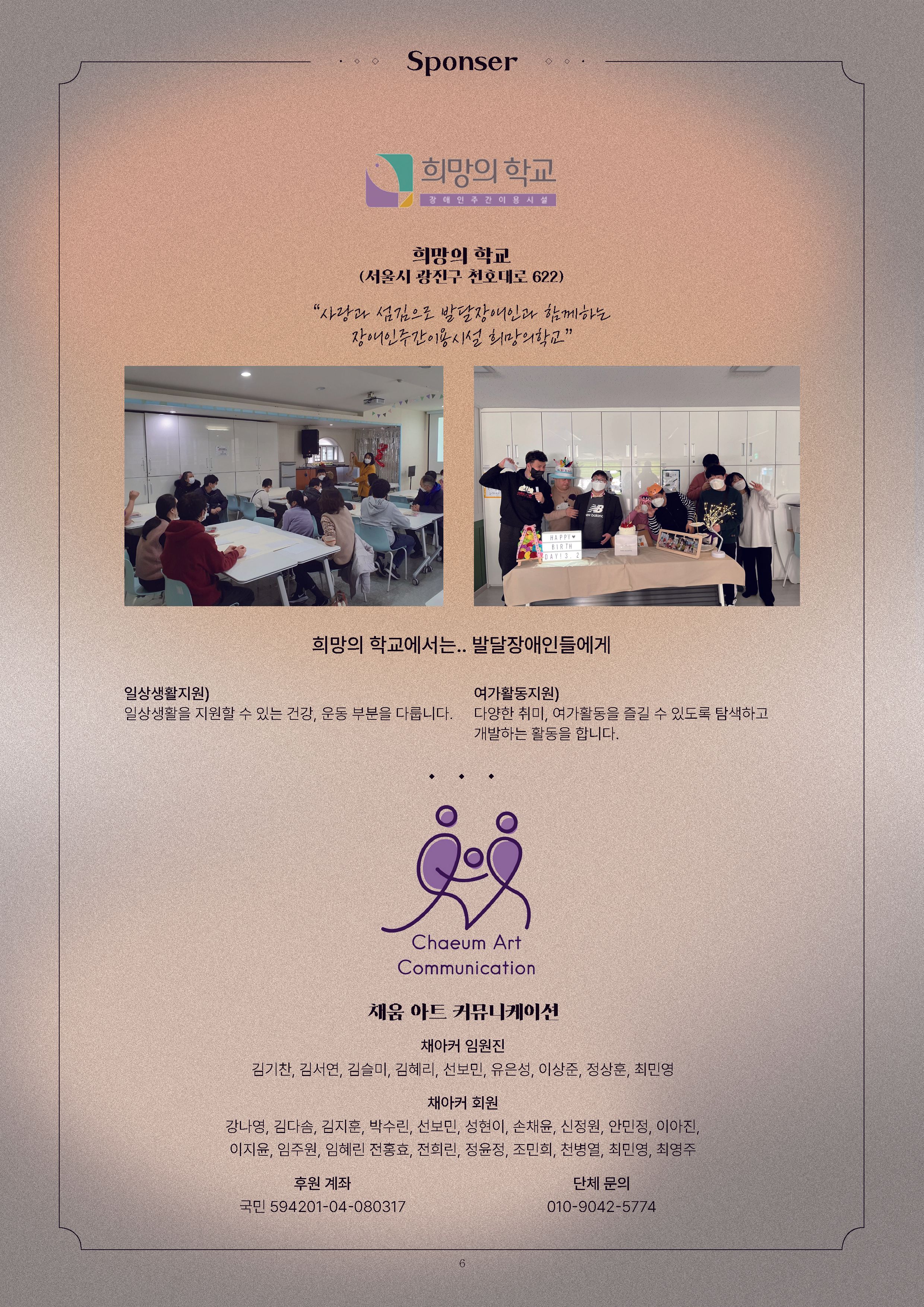 <온기> 사진