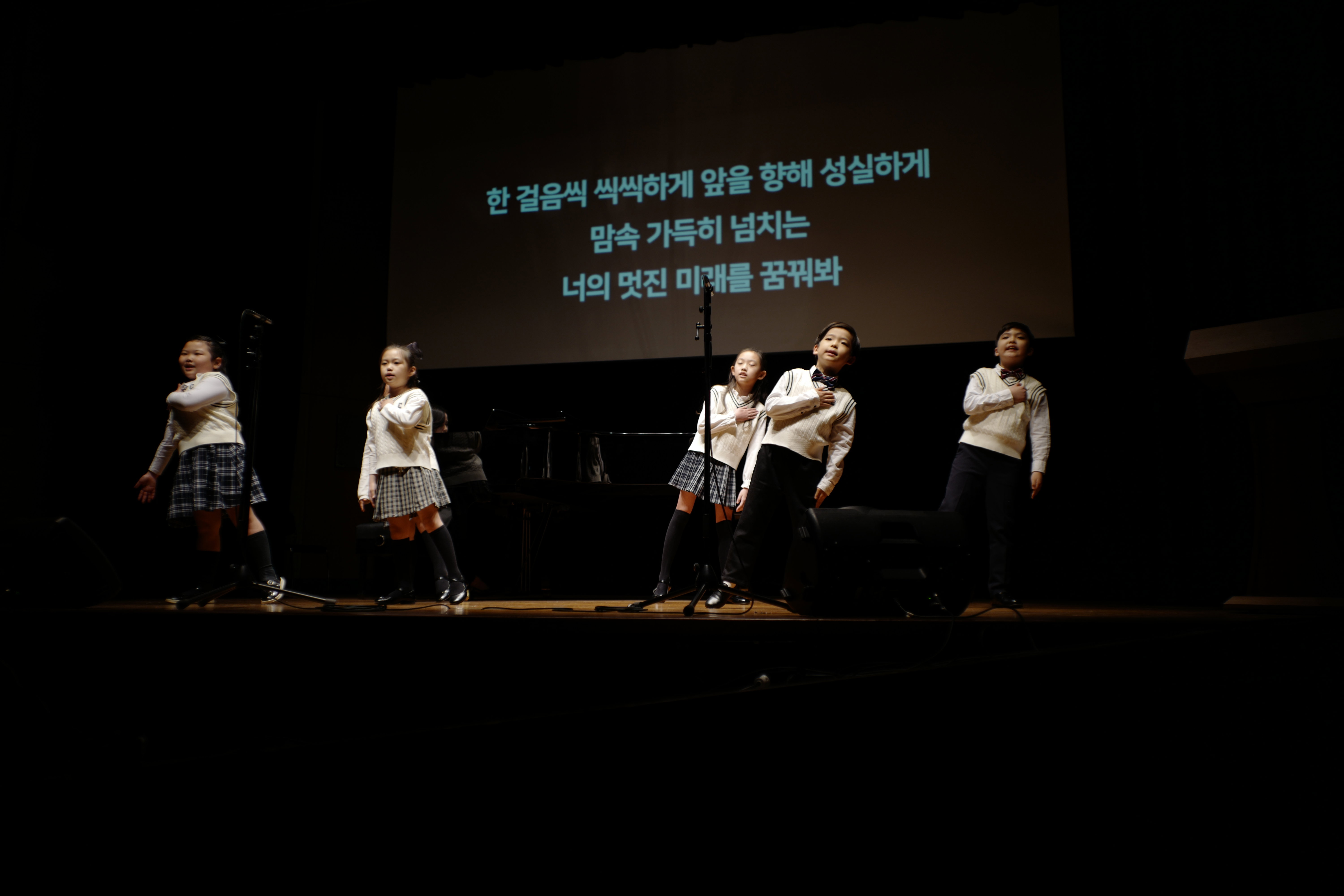 <꿈 채움> 사진