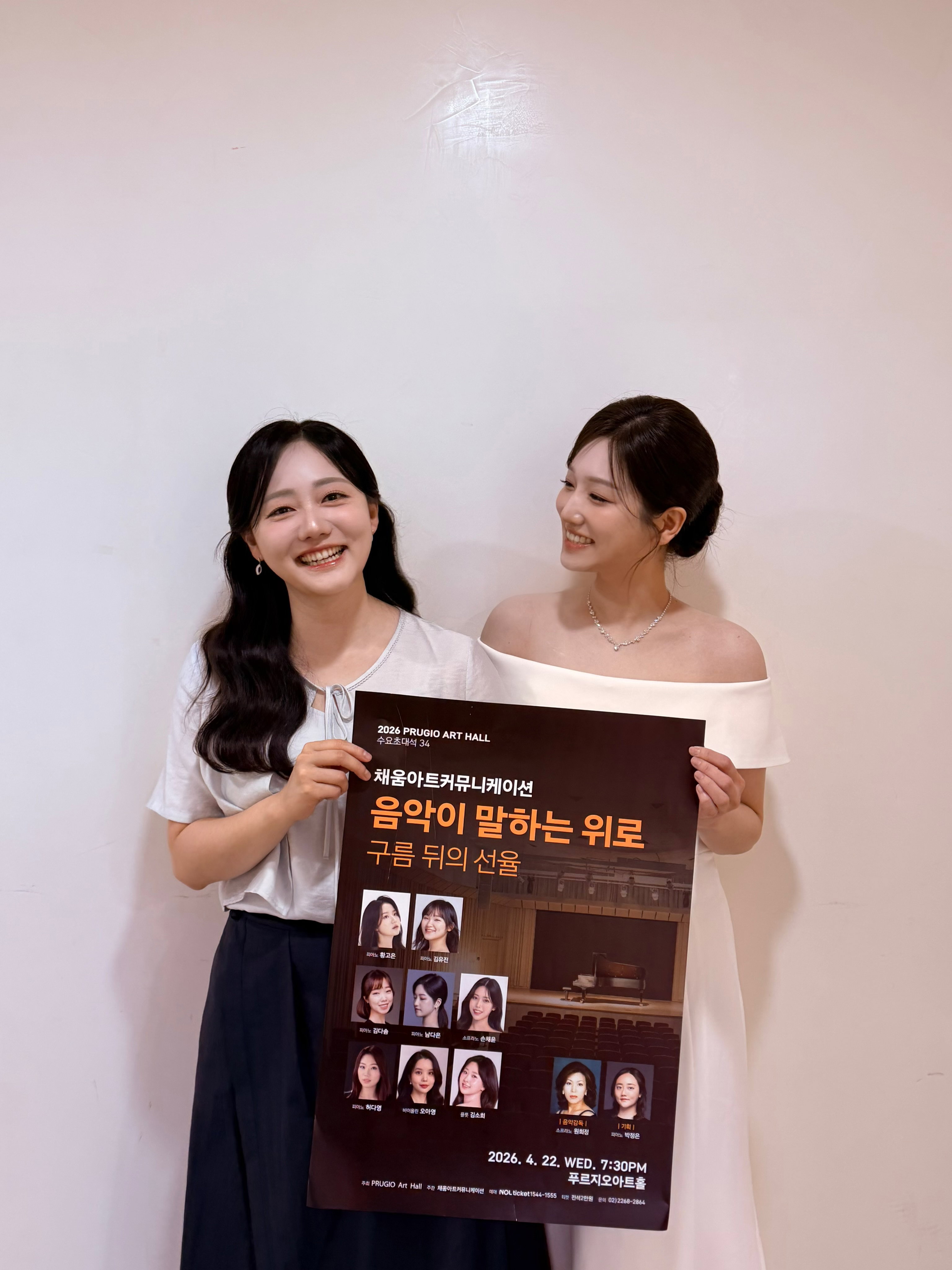<음악이 말하는 위로 : 구름 뒤의 선율> 사진
