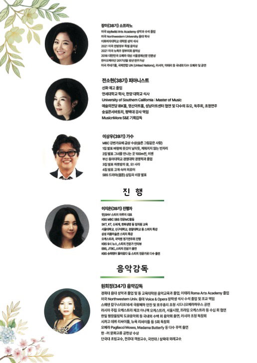 <ALP총동문음악회:우리들의 이야기> 사진